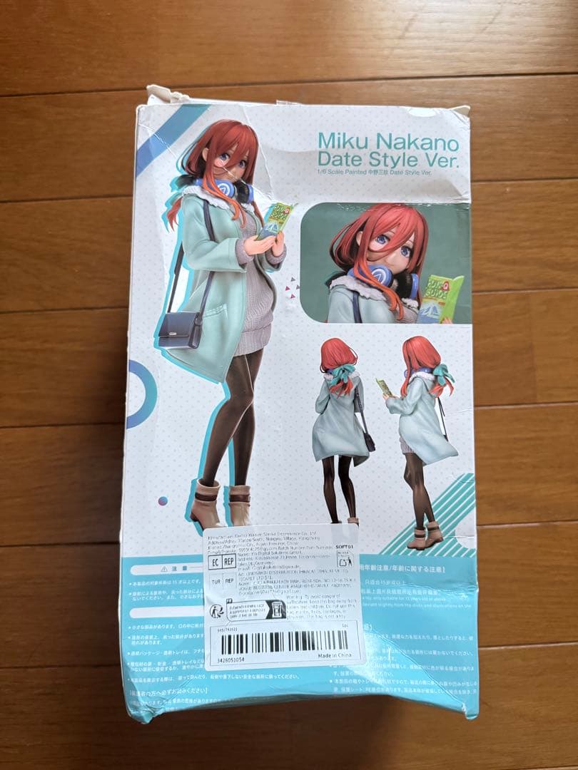 五等分の花嫁 中野三玖 1/6 Miku Nakano