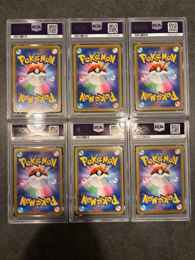 早い者勝ち！！激安！psa9祭り！！