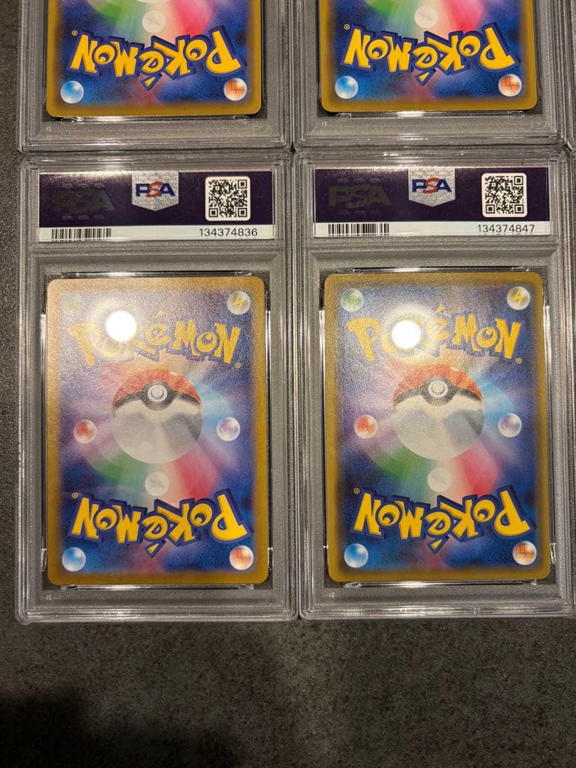 早い者勝ち！！激安！psa9祭り！！