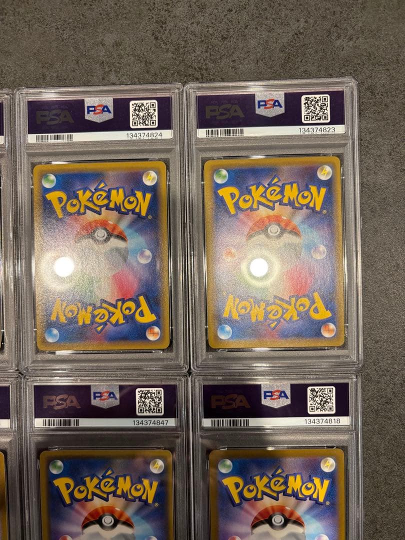 早い者勝ち！！激安！psa9祭り！！