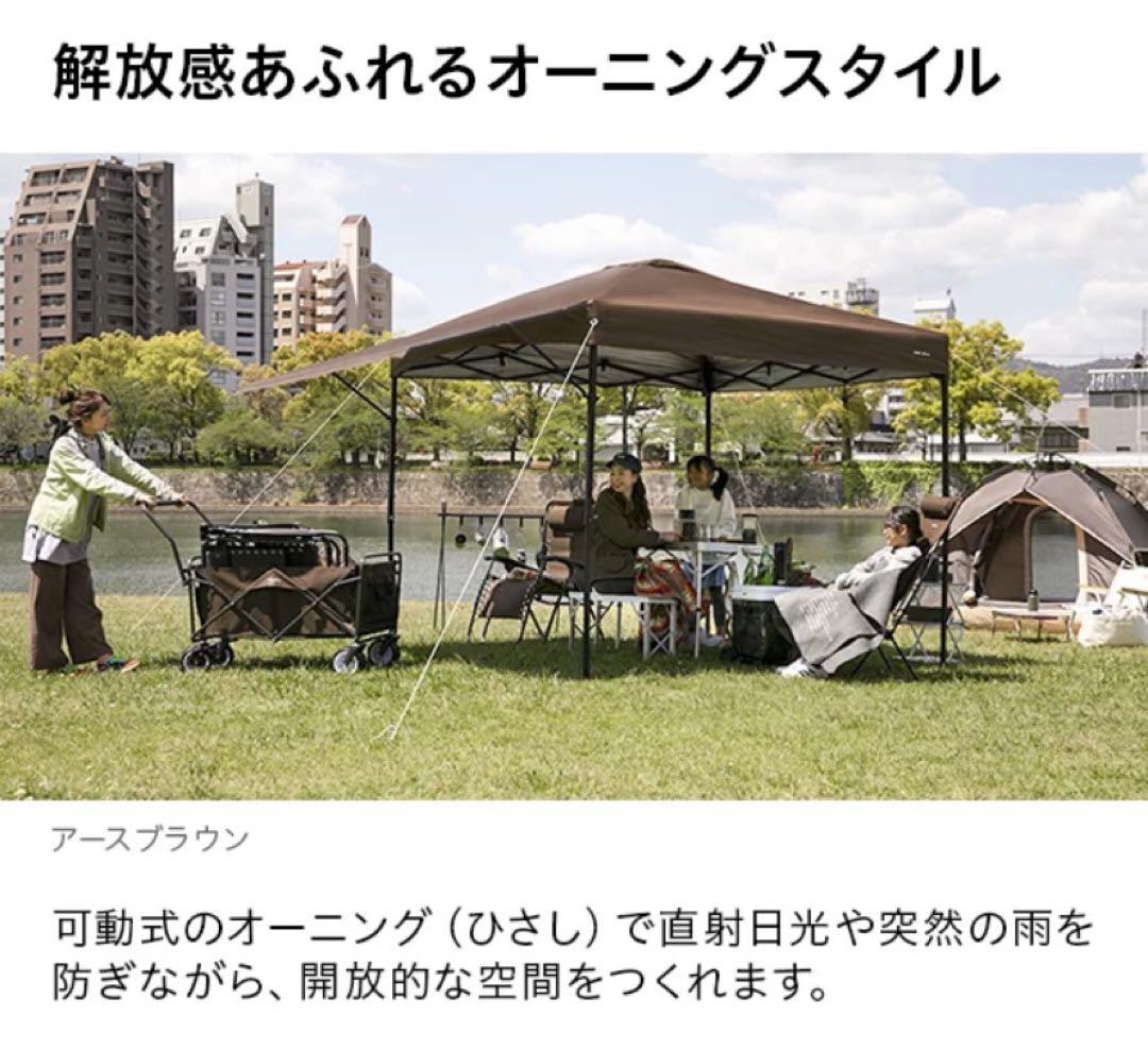 モダンデコ ワンタッチタープ オーニングタープテント 2.5m オリーブグリーン