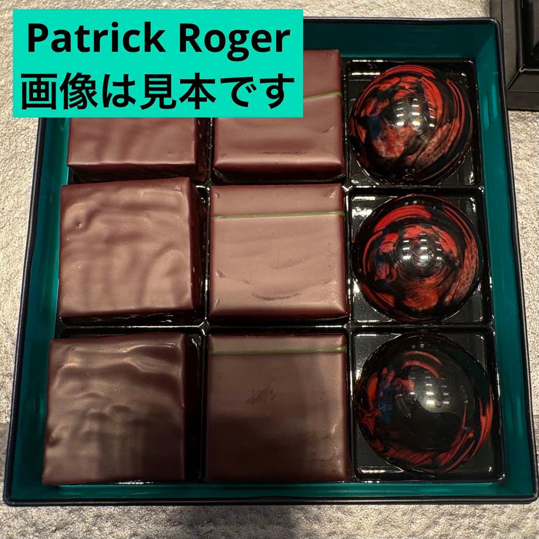 PatrickRoger ショコラアソート　9個入り　パトリックロジェ