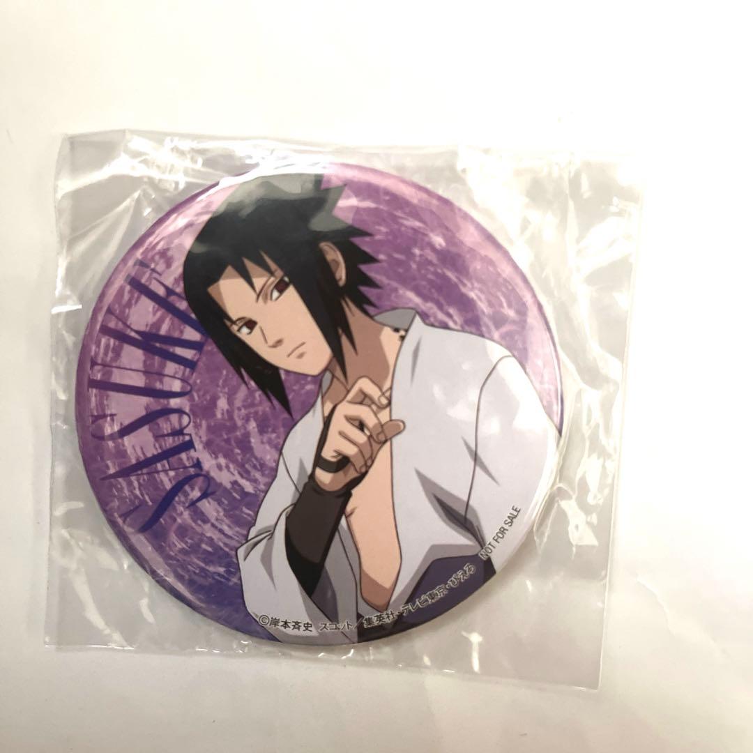 激レア　NARUTO ナンジャタウン　缶バッジ　 うちはサスケ　未開封　非売品