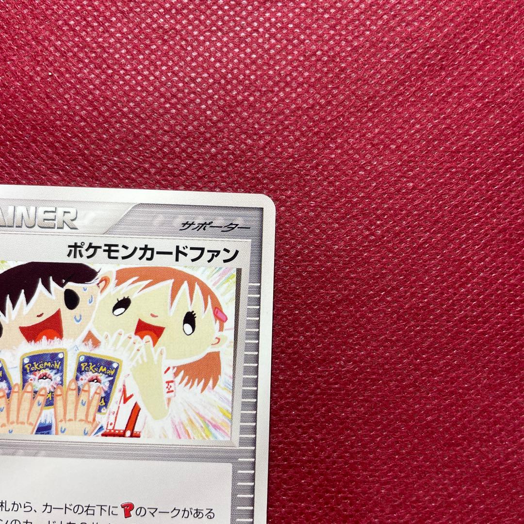 ポケモンカードファン プレイヤーズクラブ PLAYプロモ 008/PLAY