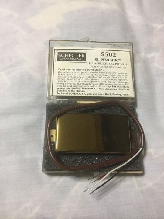 エレキギター用ピックアップ