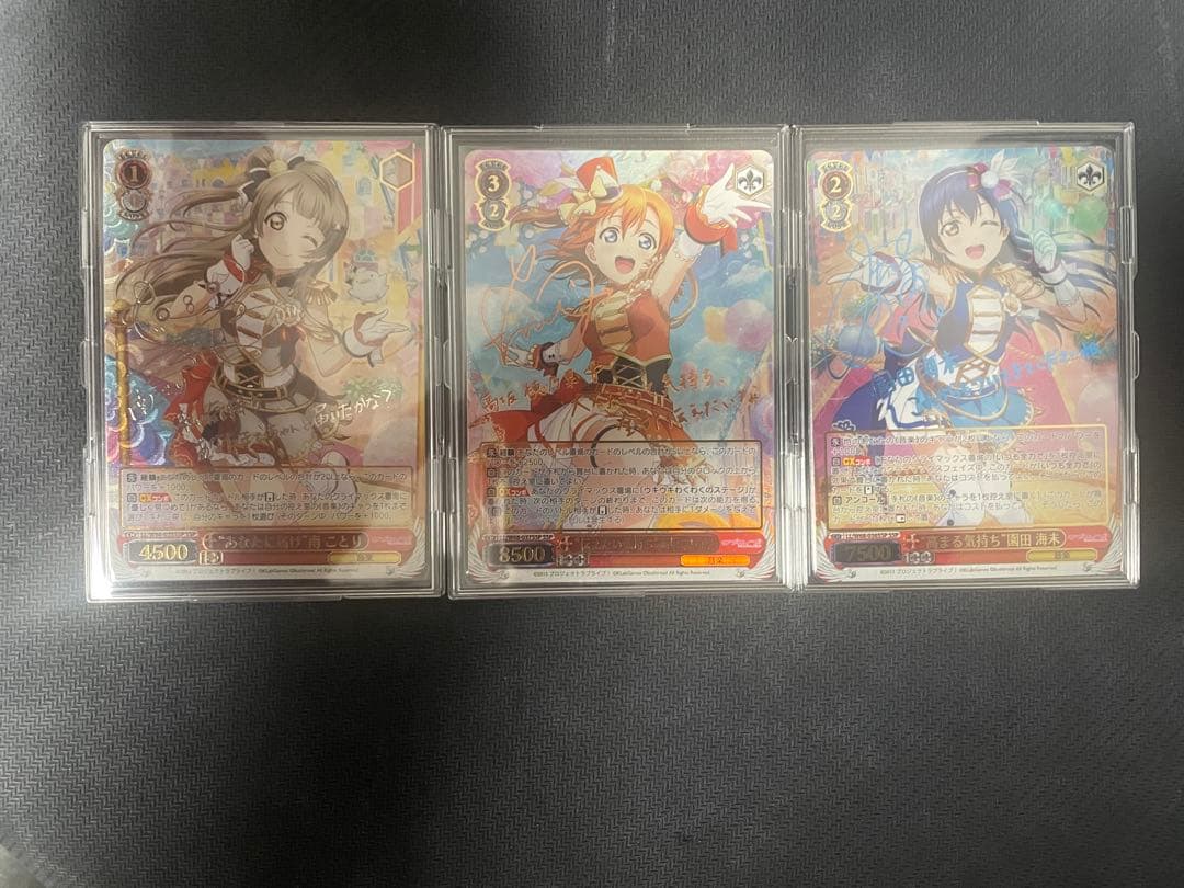 ヴァイスシュヴァルツ ラブライブ ssp 9枚セット