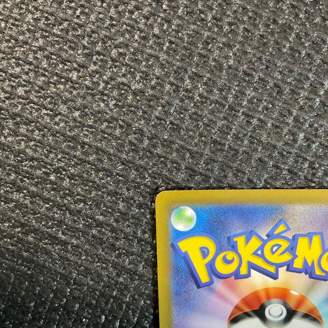 センタリング良好　名探偵ピカチュウ