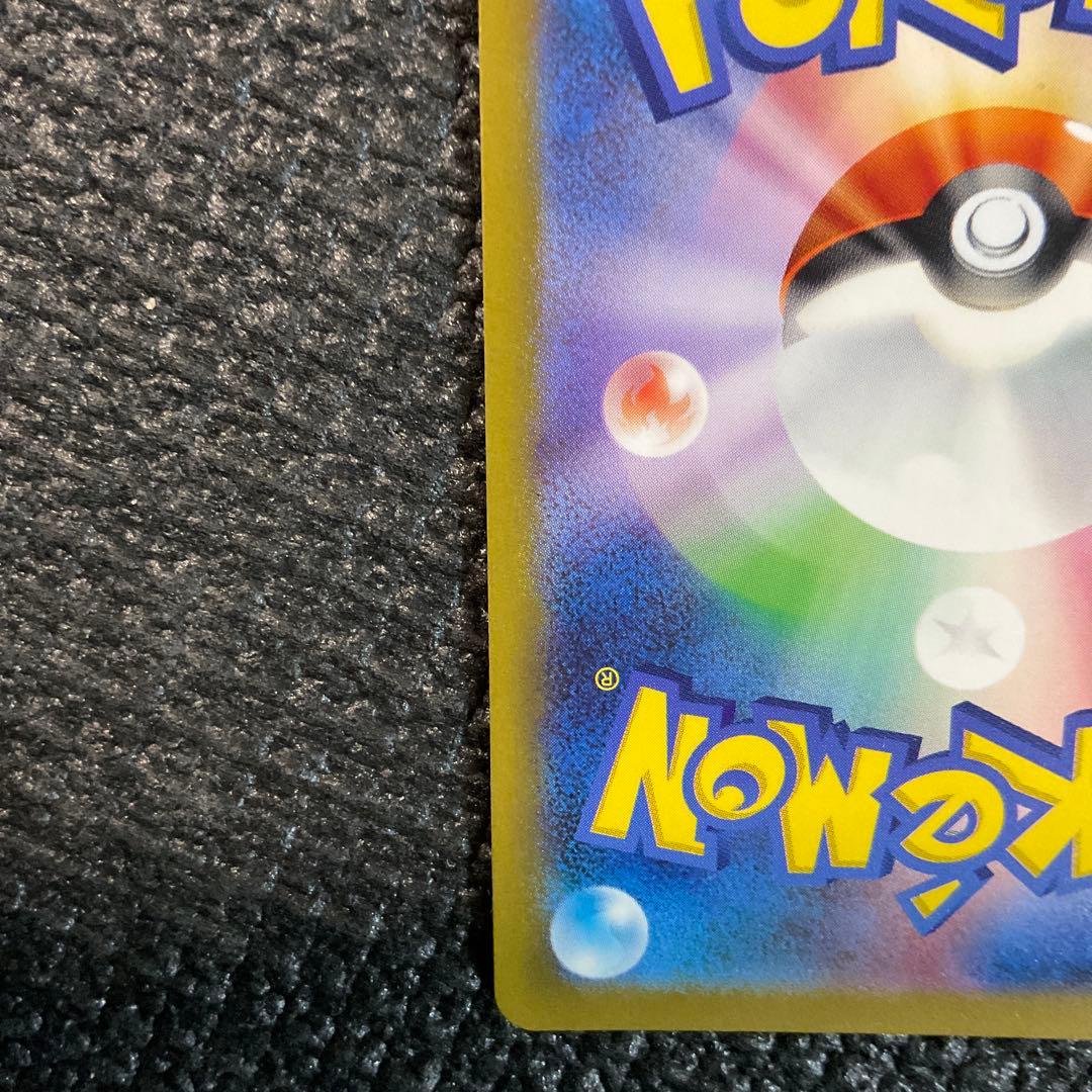 センタリング良好　名探偵ピカチュウ