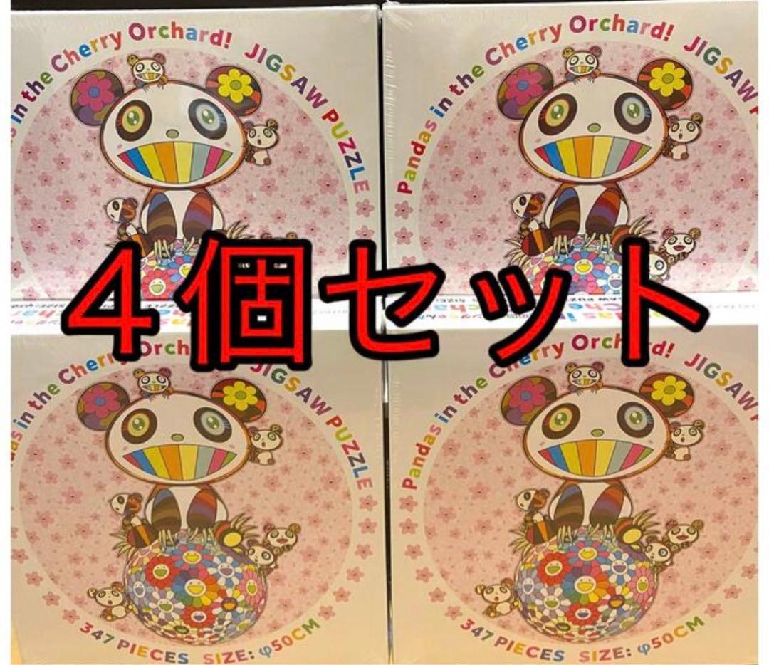 村上隆　パズル　カイカイキキ　丸型パズル　パンダちゃん