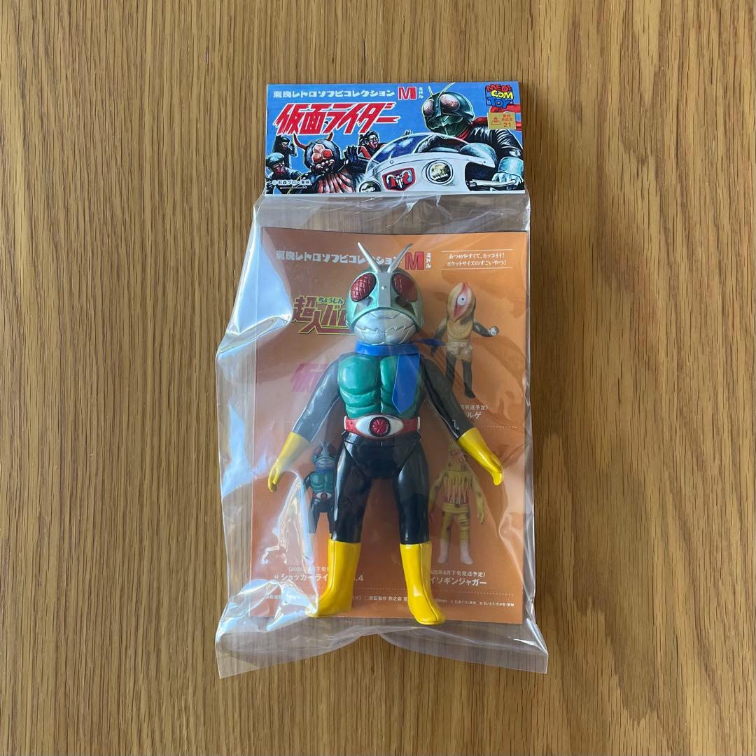 MEDICOM TOY 東映レトロコレクション ショッカーライダーNo.4ミドル