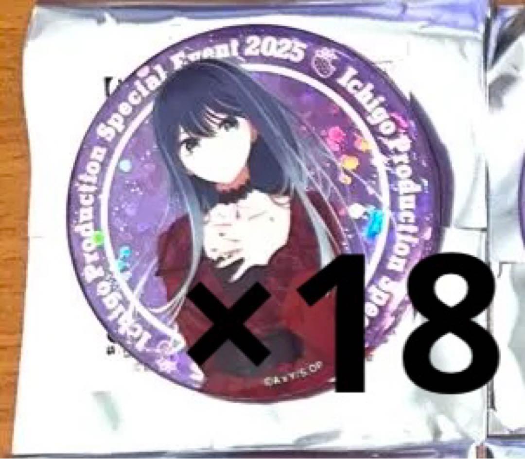 推しの子 苺プロダクション ファン感謝祭 ホログラム缶バッジ 黒川あかね