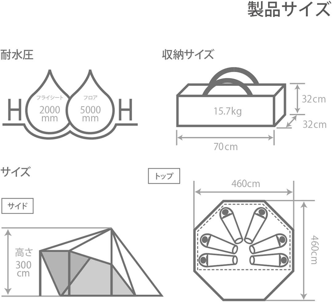 【新品・未開封】DoD ヤドカリテント T6-662-GY キャンプテント