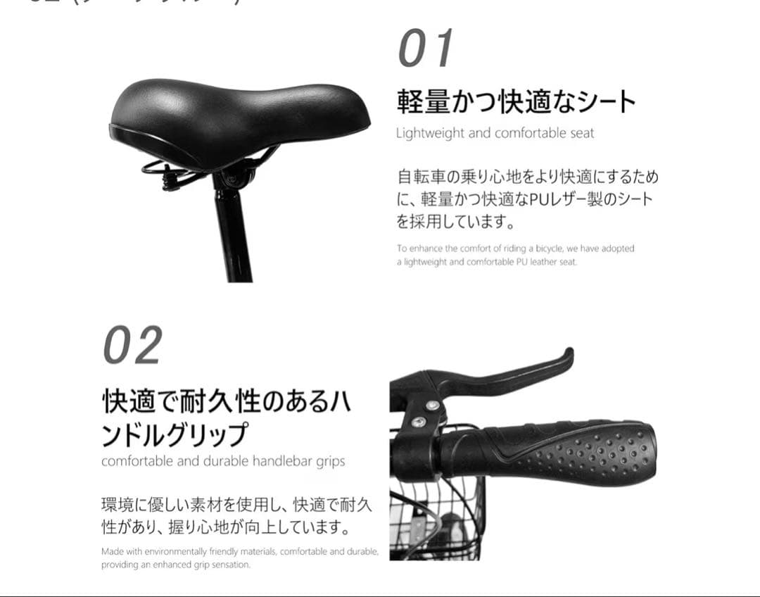 か*で様 折りたたみ自転車　20インチ　鍵付き　新品未使用　専用可