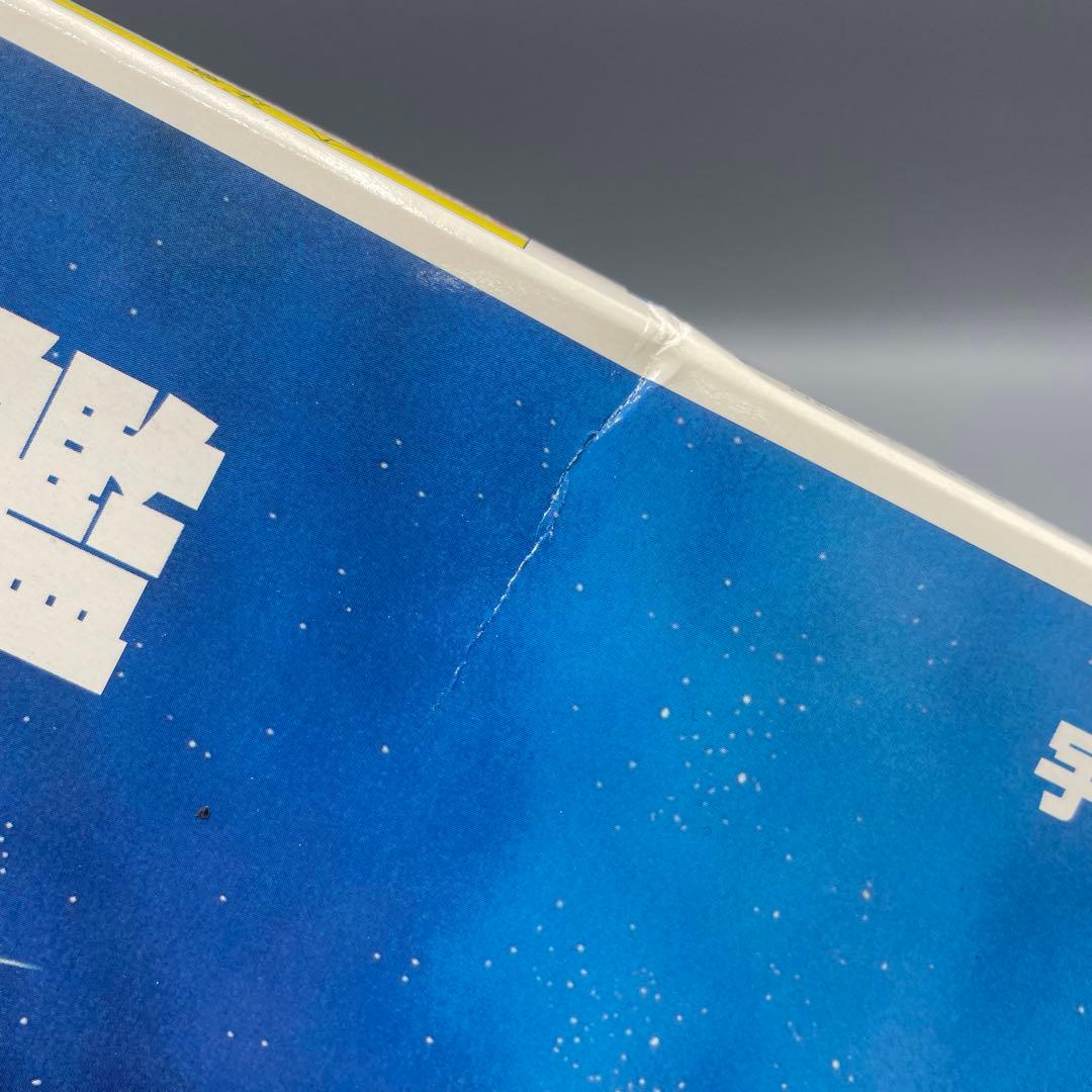 未組立 5点セット 宇宙戦艦ヤマト 地球防衛軍艦隊 まとめ