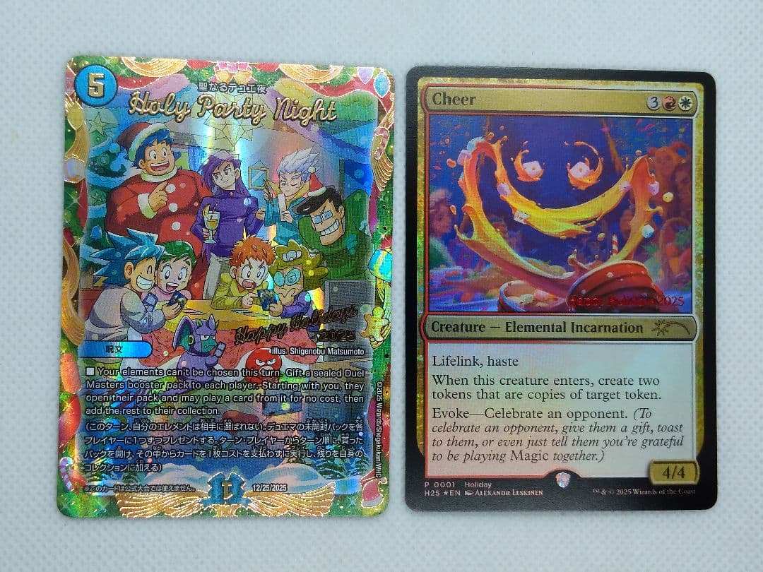 MTG DM聖なるデュエ夜 Cheer 2025年 ホリデーカード　マジック