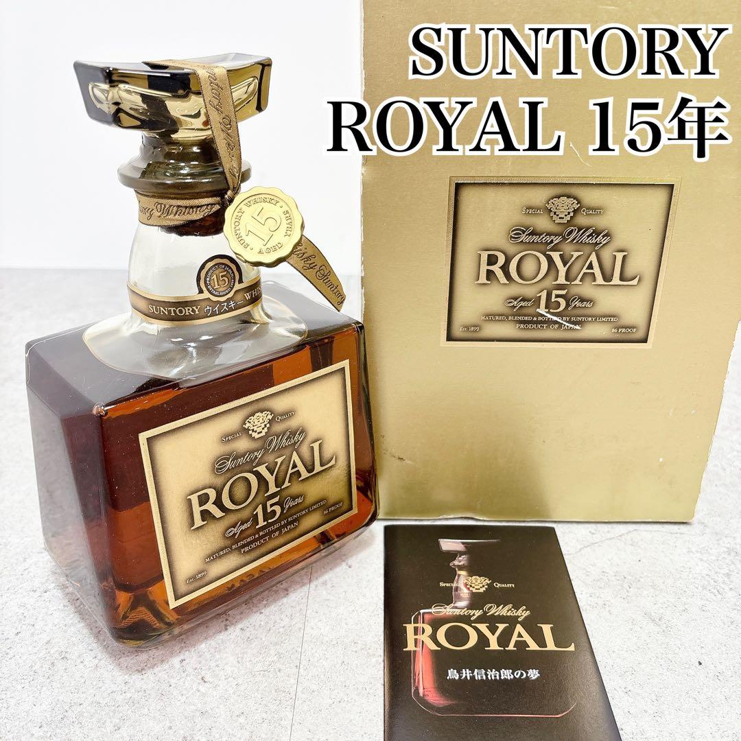 新品未開封 SUNTORY  サントリー ローヤル 15年 ゴールド