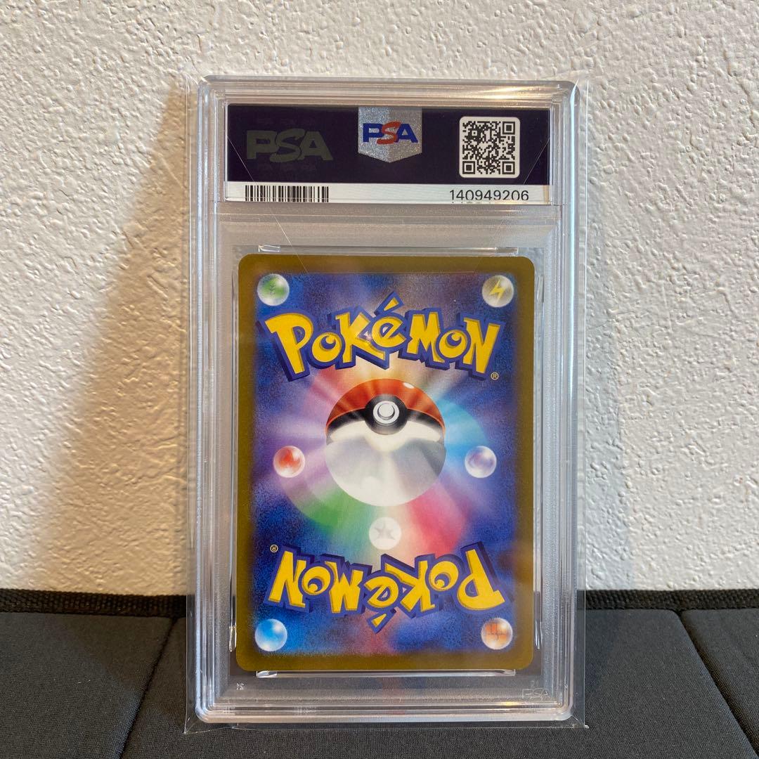 【PSA10】ダークライvstar sar