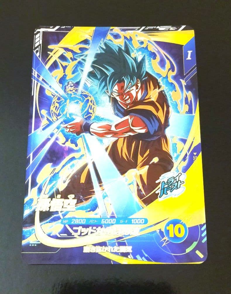 SDV1【GDRフルコンプ10枚セット】スーパーダイバーズ ゴッドレア