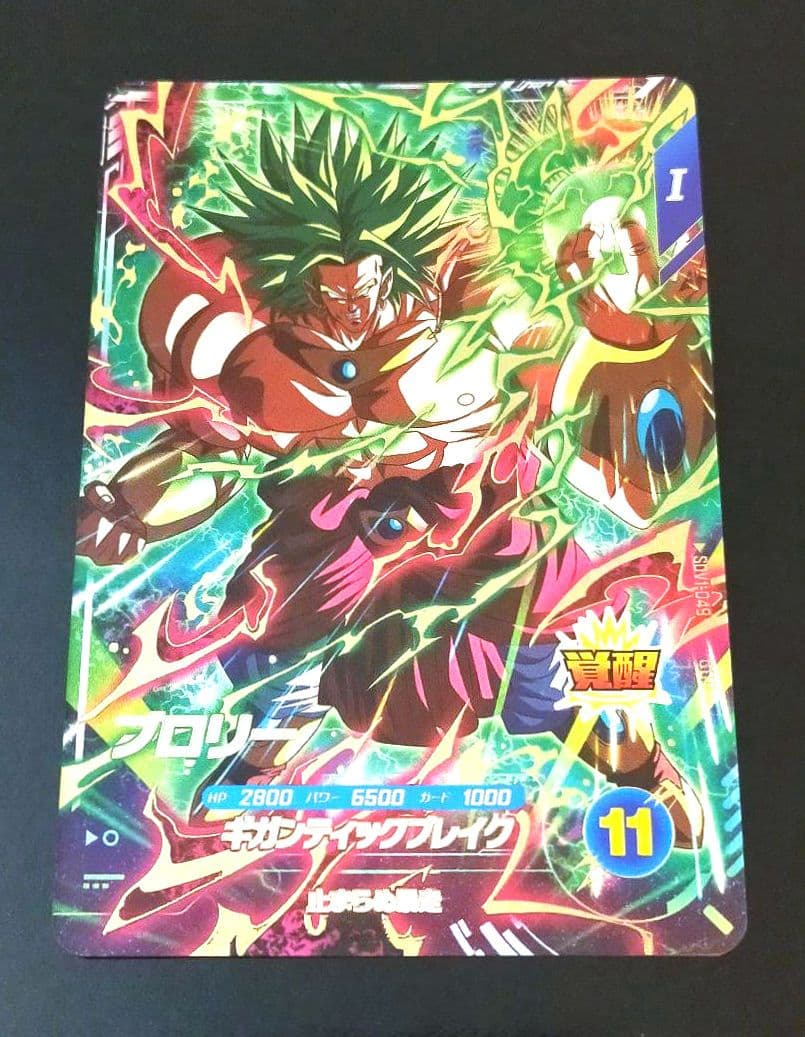 SDV1【GDRフルコンプ10枚セット】スーパーダイバーズ ゴッドレア