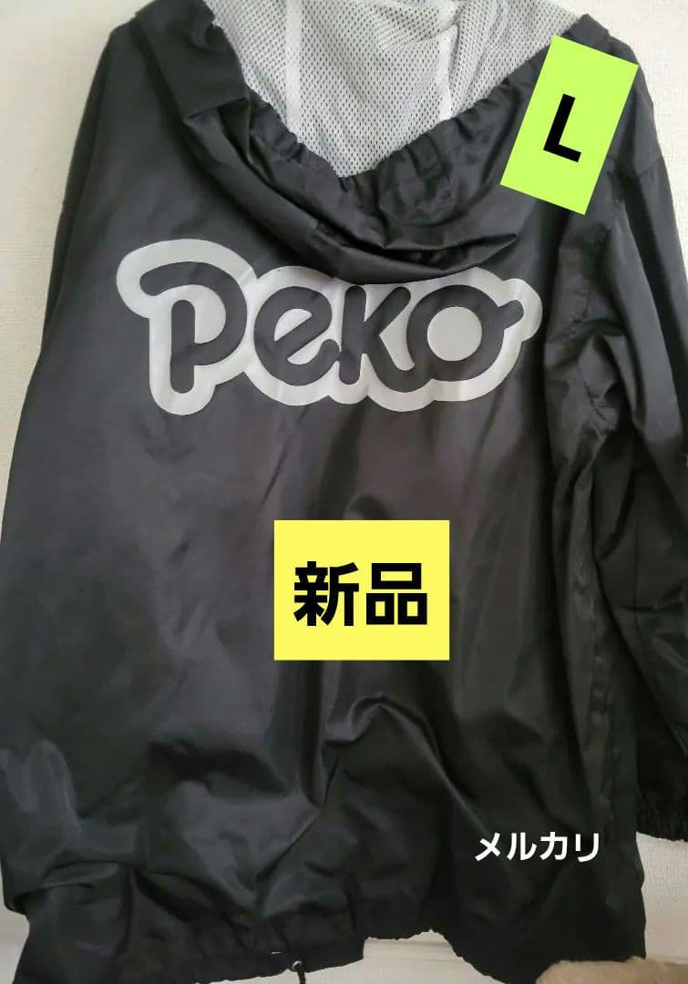 不二家　ノベルティ　ペコちゃん　ウインドブレーカー　L　ブラック　新品