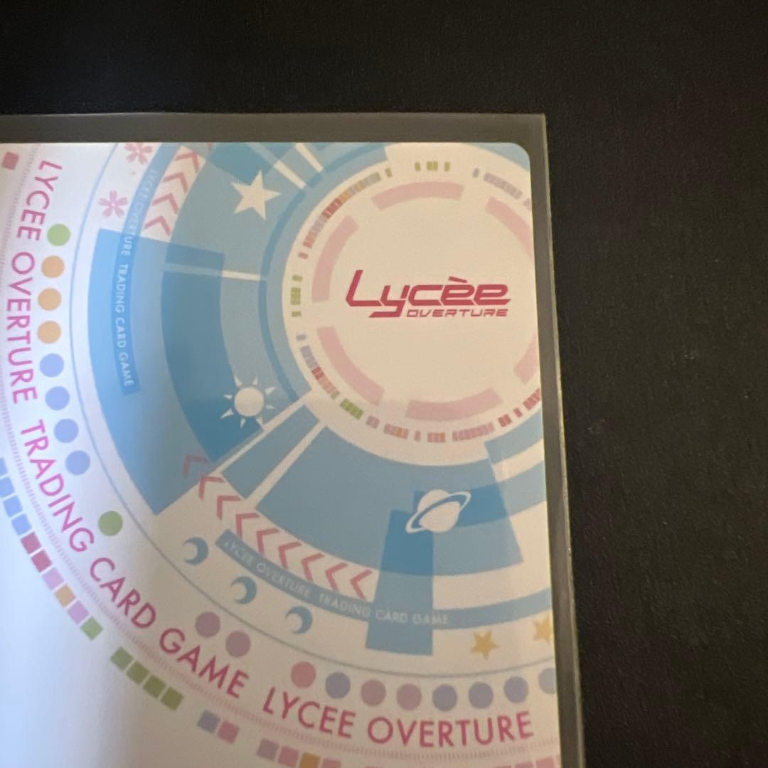 Lycee 時計の精 クロ SP サイン