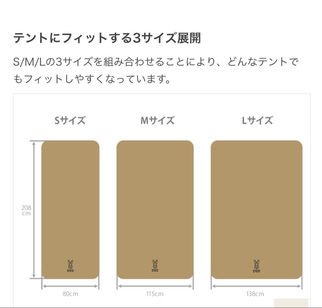 【新品】SOTONE NO KIWAMI AIR S スリーピングマット