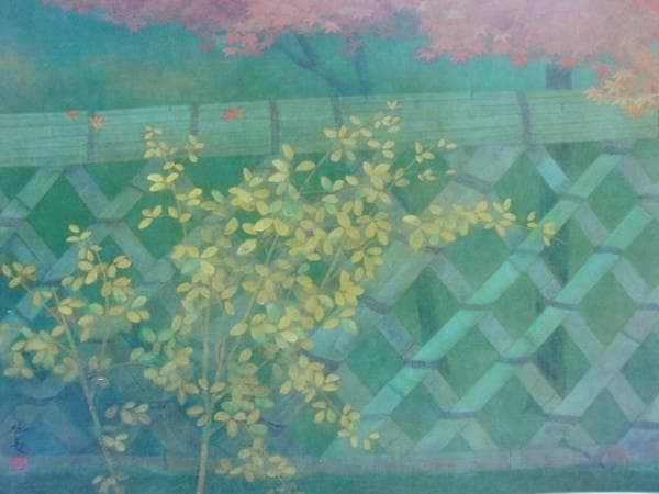 東山魁夷、秋寂び、希少な額装用画集より、新品額・額装付き、美品