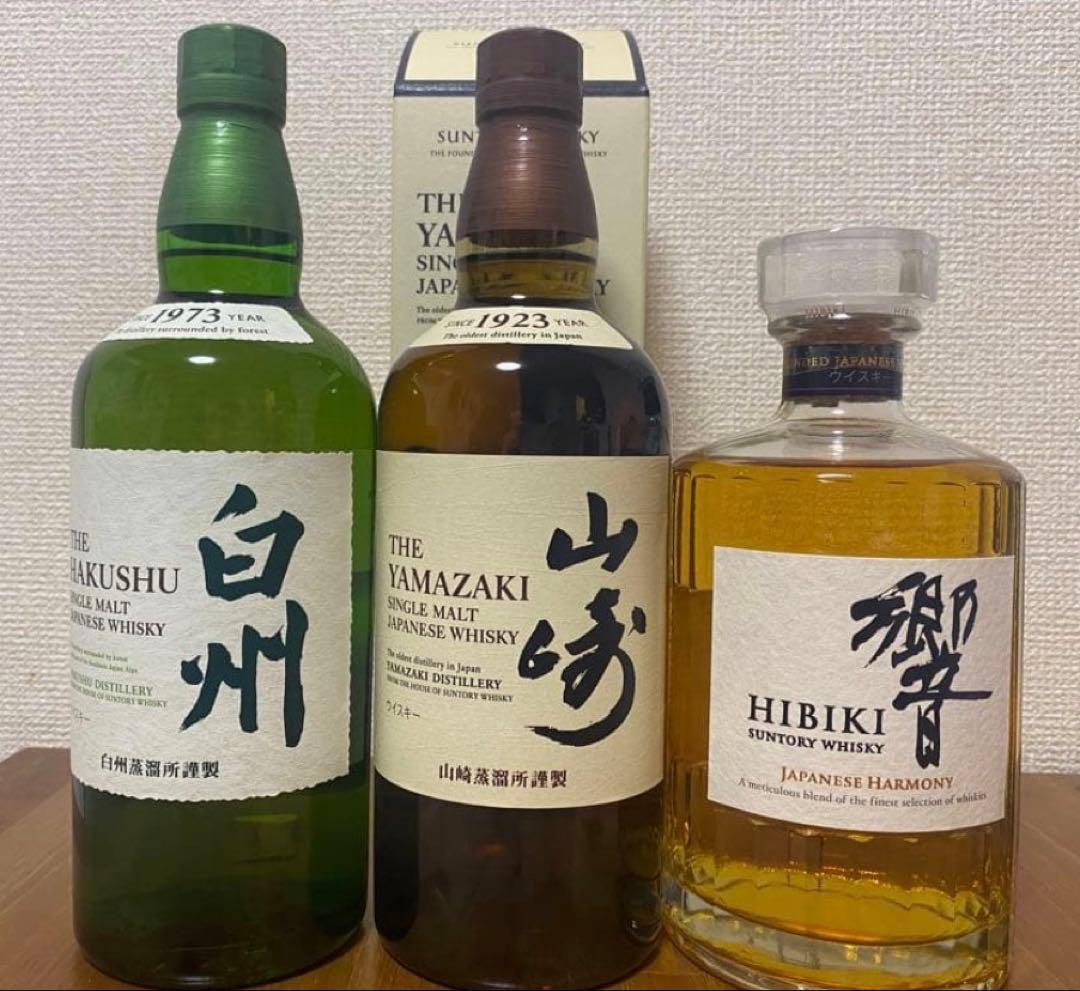【送料込み】サントリーウイスキー　響 山崎 白州 700ml 3本セット