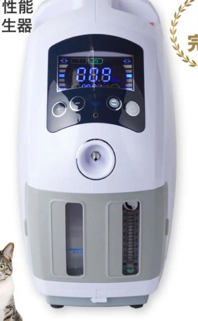 ペット　酸素　高性能酸素濃縮発生器　＆　酸素室セット