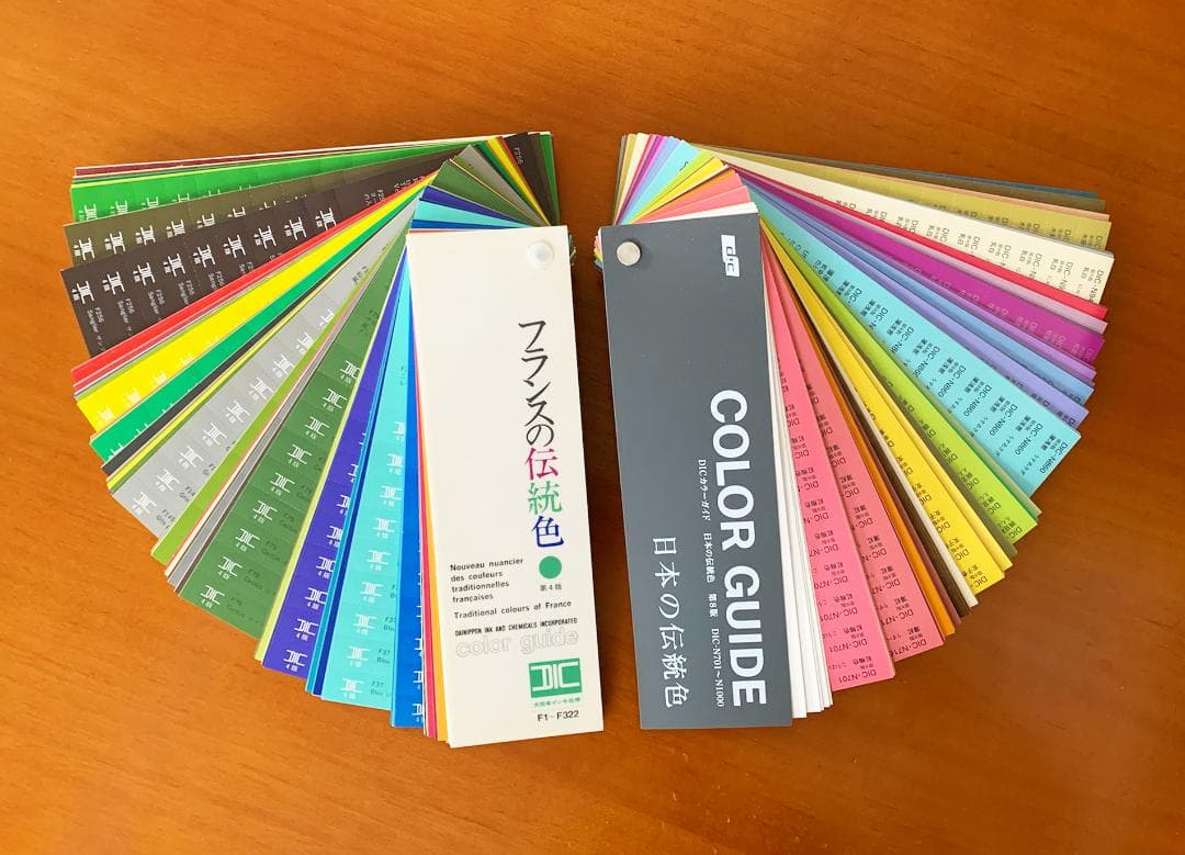 DIC COLOR GUIDE 日本の伝統色・フランスの伝統色