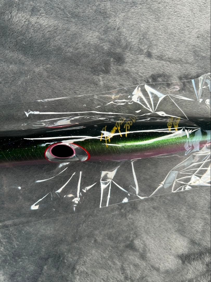 貝田ルアートランペット250DX