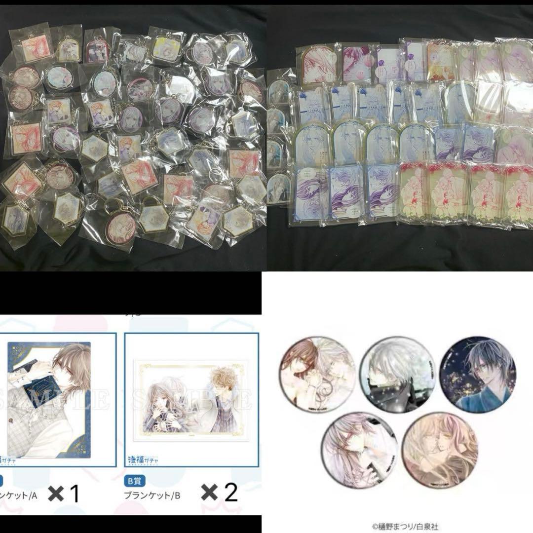 ヴァンパイア騎士　まとめ売り　83点