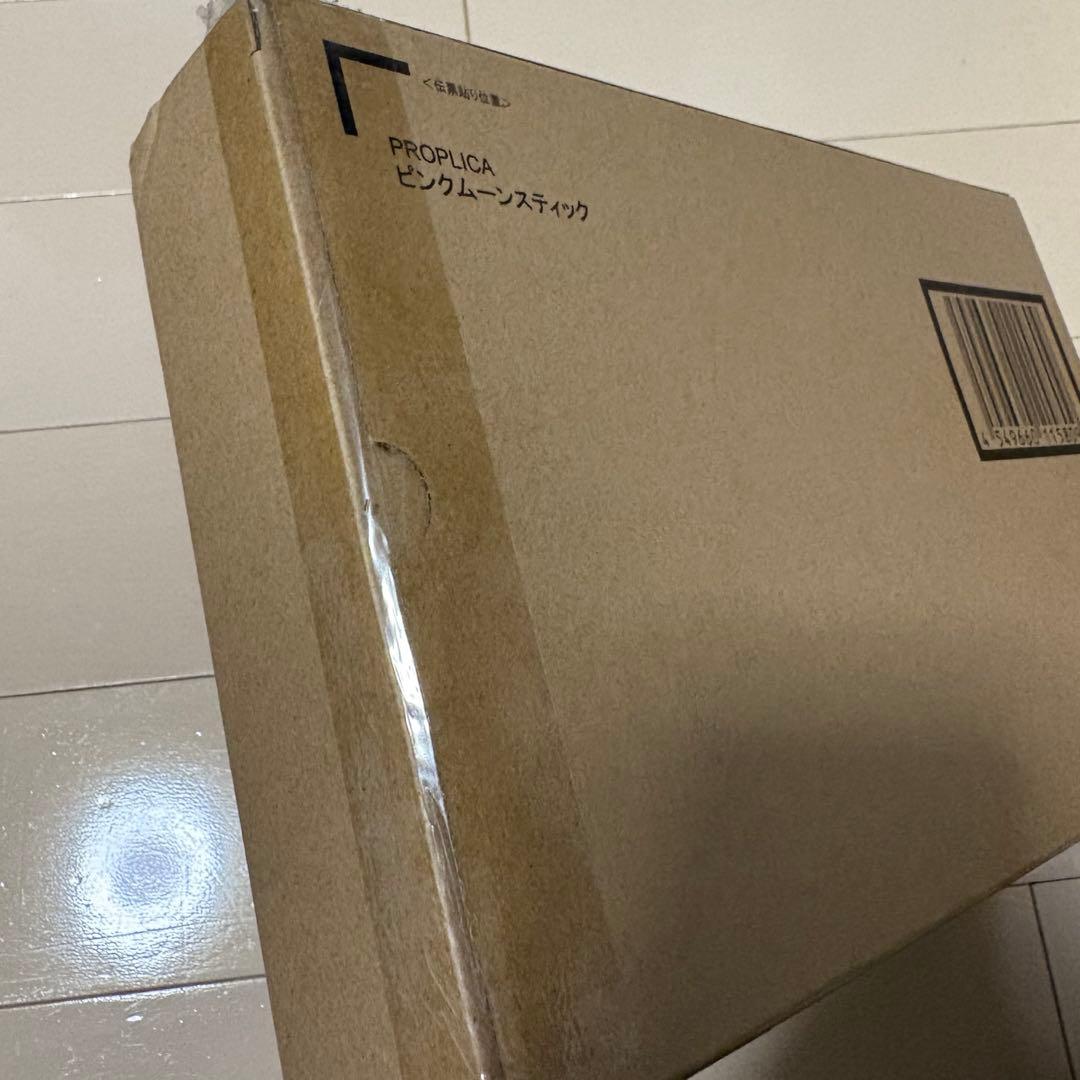 プロップリカ　ちびムーン　ピンクムーンスティック　PROPLICA