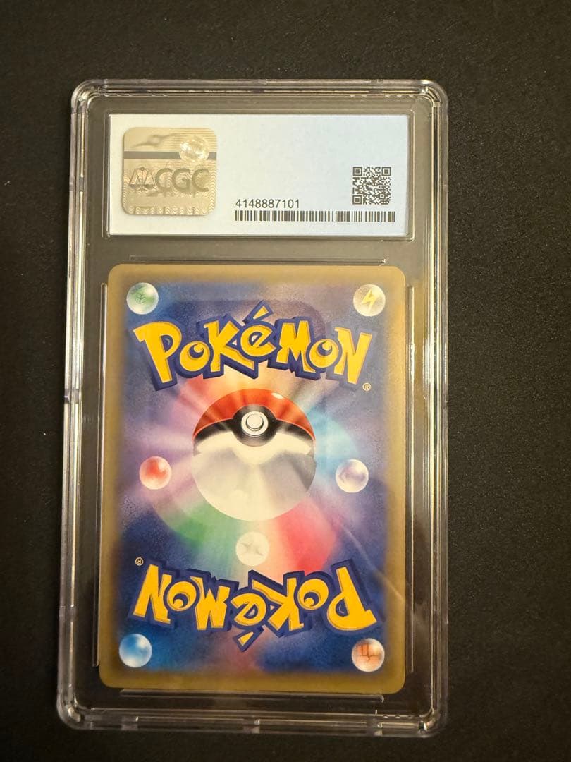 CGC9リザードンR CP6 20th Anniversary PSA10相当