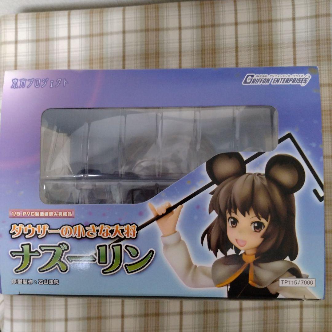 未開封　東方Project　ナズーリン　グリフォンエンタープライズ