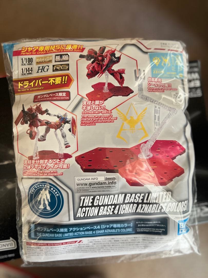 【未使用】ガンプラセット 積みプラ　ザク　ルナマリア