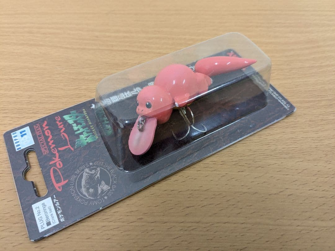 TOMY ポケモンルアー 2個セット