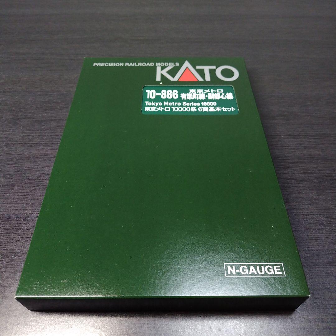KATO 東京メトロ10000系 有楽町線・副都心線6両編成セット