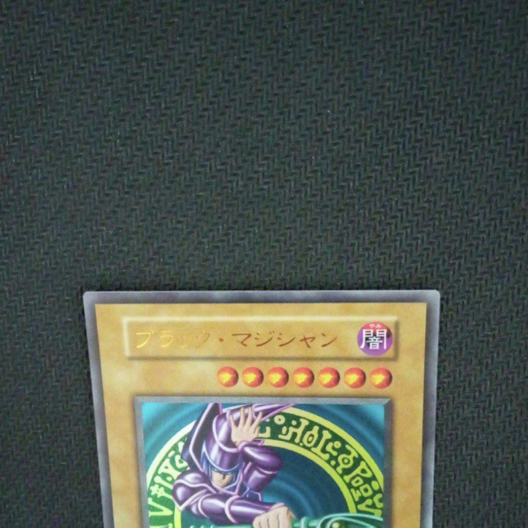 遊戯王 初期 ブラック・マジシャン ＋ ブラック・マジシャン・ガール セット