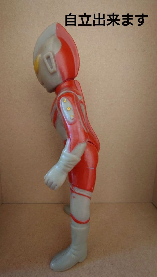 【当時物】【希少】【ブルマァク】ウルトラマンゾフィー ☆円谷プロ☆刻印あり