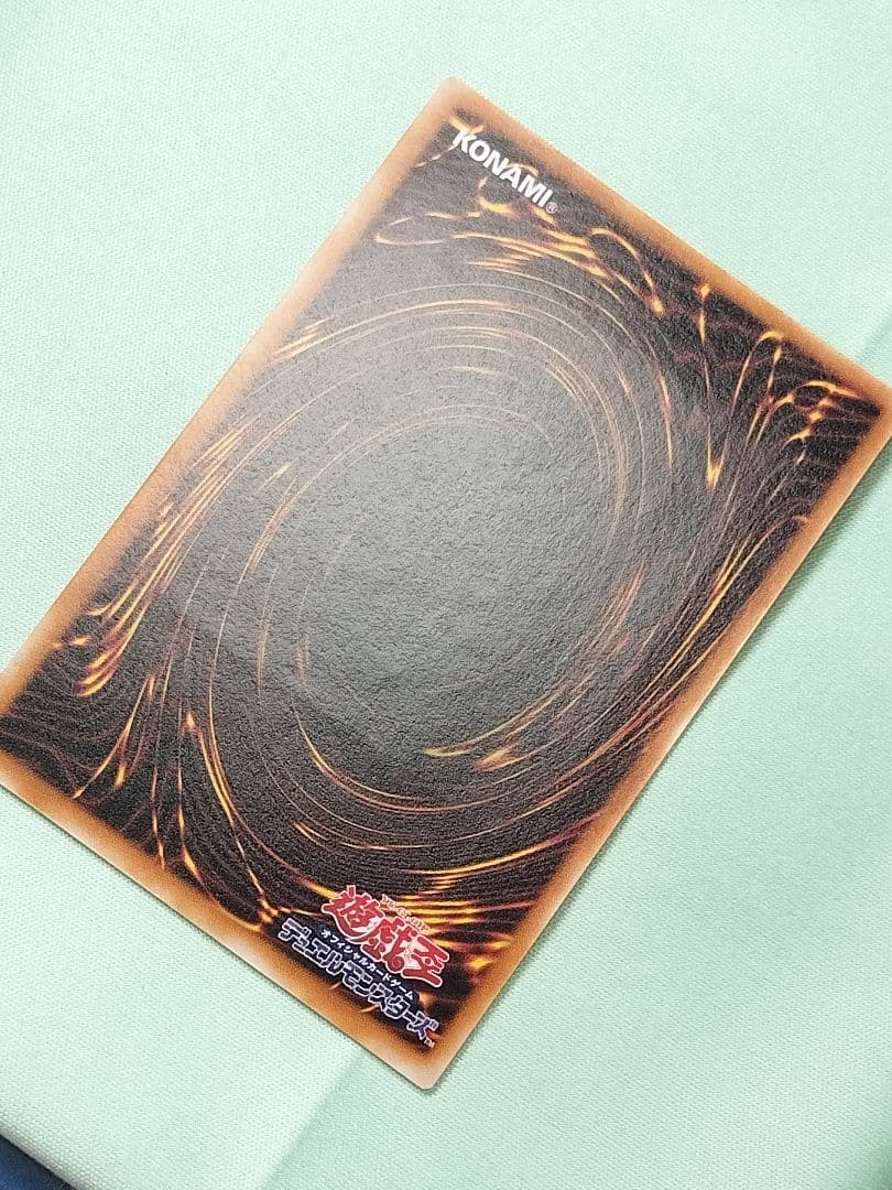 １軍コレ『完美品級』カオスソルジャー開闢の使者　レリーフ