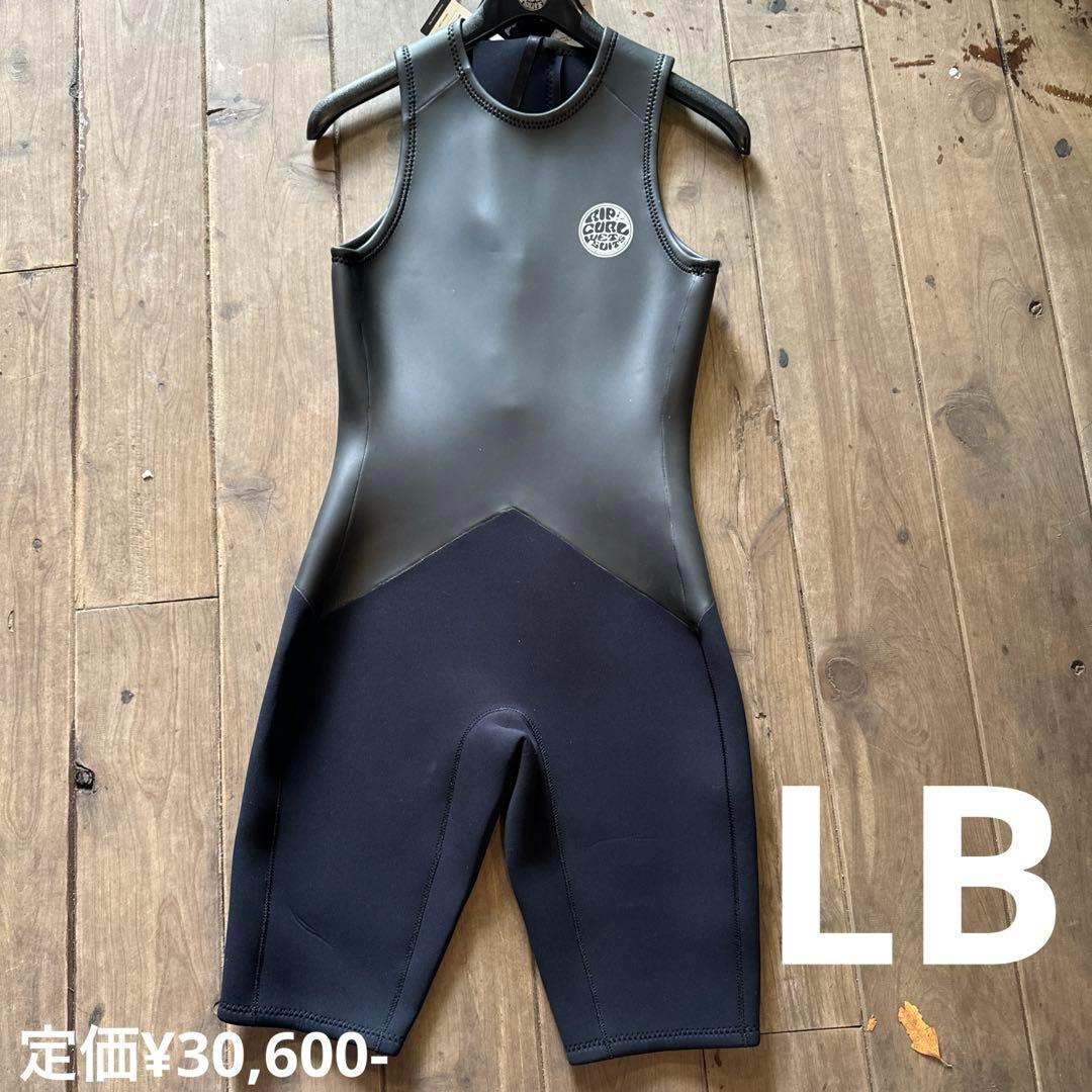 Rip Curl リップカール　ショートジョン LB サーフィン　LB