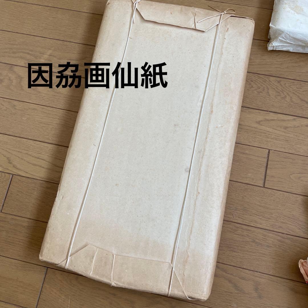 ◆中国 古紙 宣紙 書画 因劦画仙紙 三星牌 紅星牌 廉落 聯落