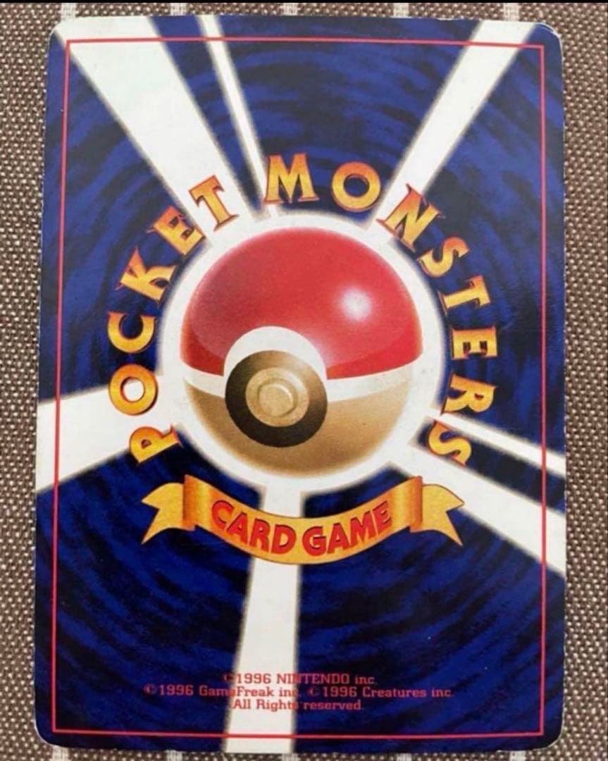 ポケモンカード　旧裏　ひかるセレビィ