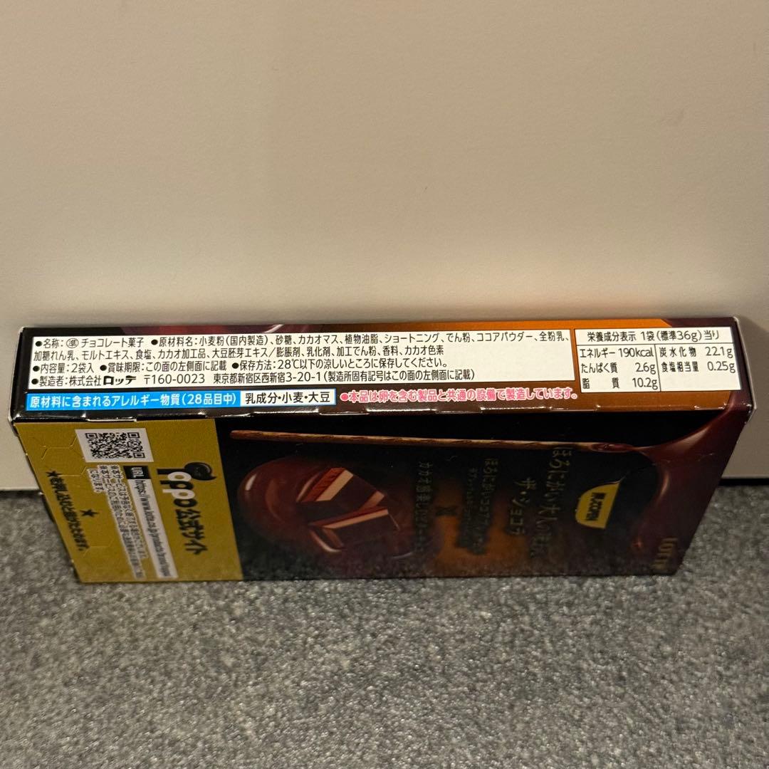 【60箱セット】ポッキー　トッポ　ショコラトッポ