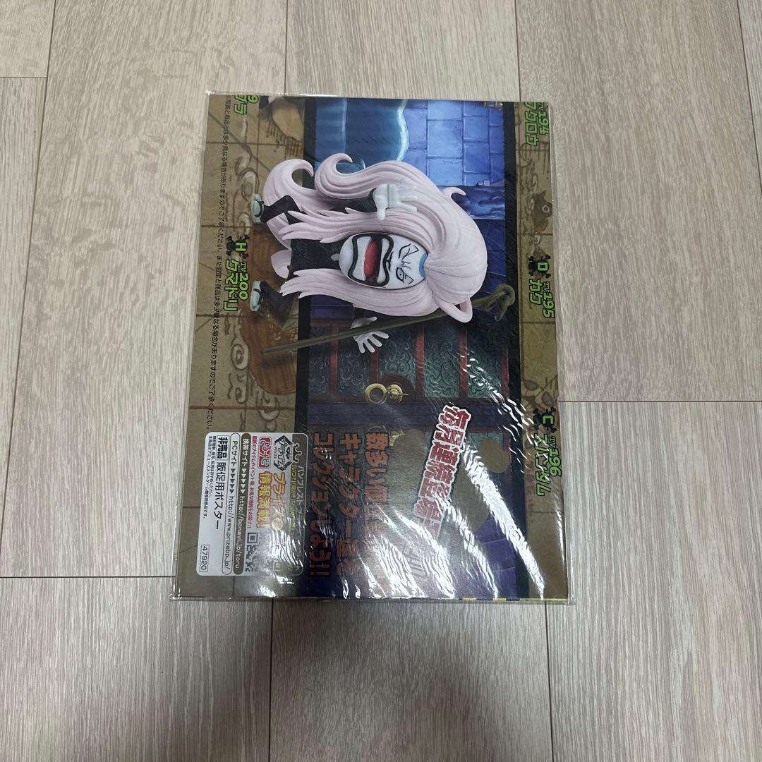 ワンピース　ワールドコレクタブルフィギュアVol.24　8体セット ポスター付き