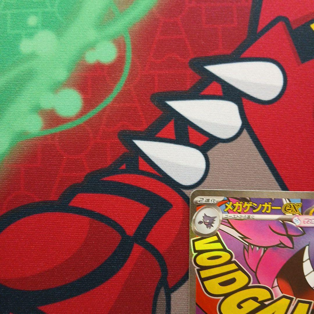 エラーカードMEGAドリーム　メガゲンガー MA 230/193魂抜け　ホロズレ