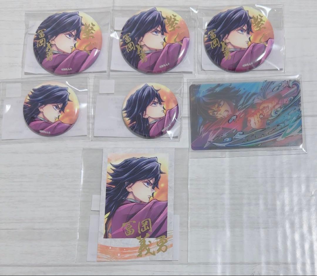 冨岡義勇 WEBSHOPくじ 缶バッジ チェキ風ブロマイド クリアカード