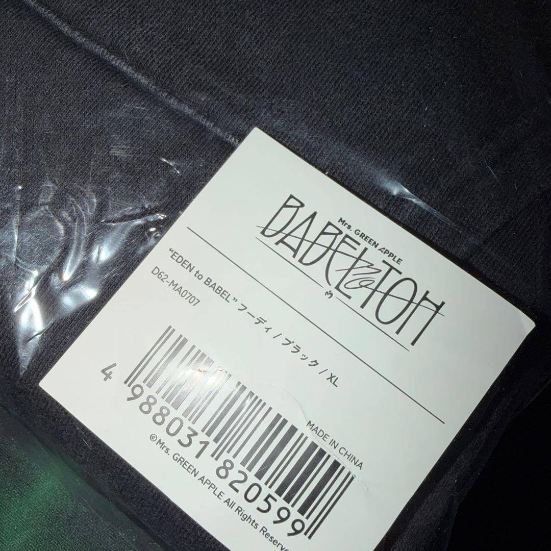 【新品未開封】Mrs. GREEN APPLE バベルの塔 フーディ XLサイズ