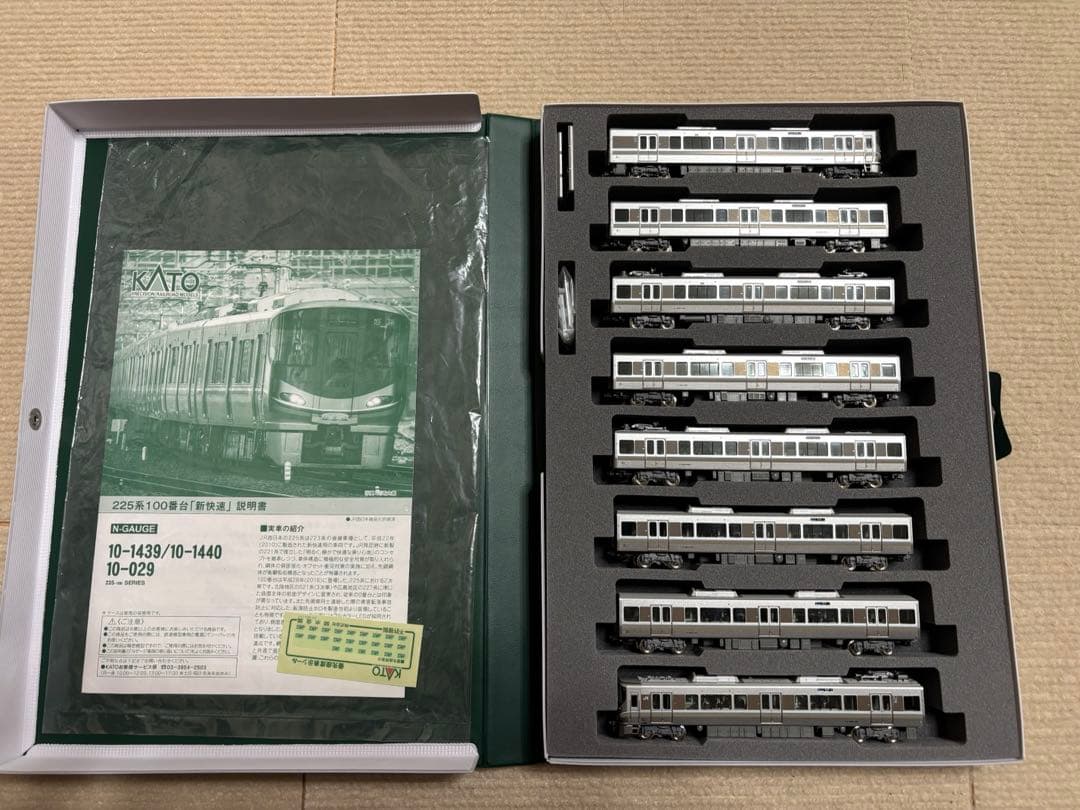 Nゲージ KATO 225系　8両セット